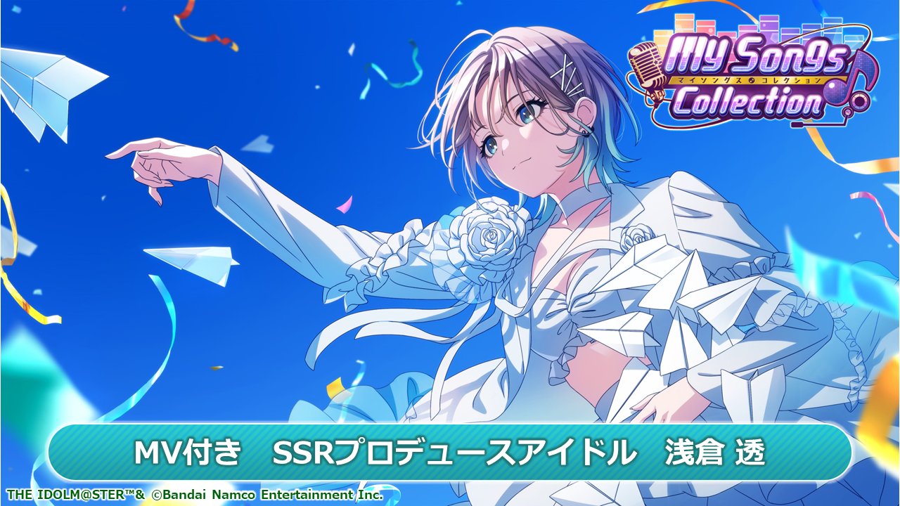 アイドルマスター シャイニーカラーズ公式 على X