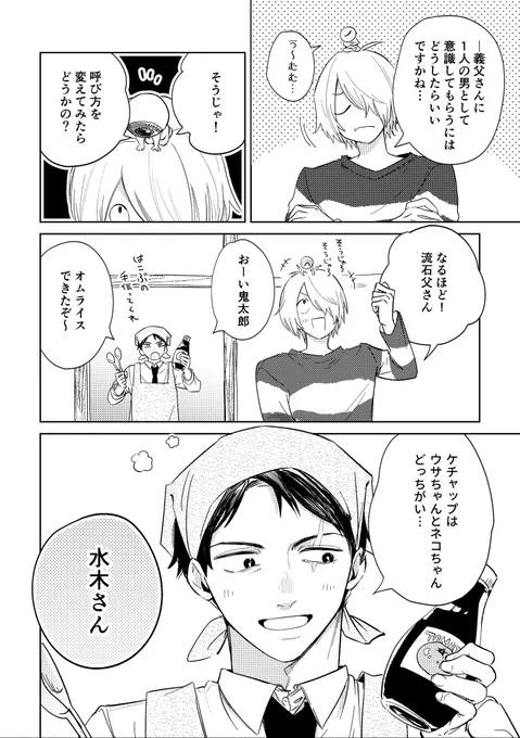 呼びたい