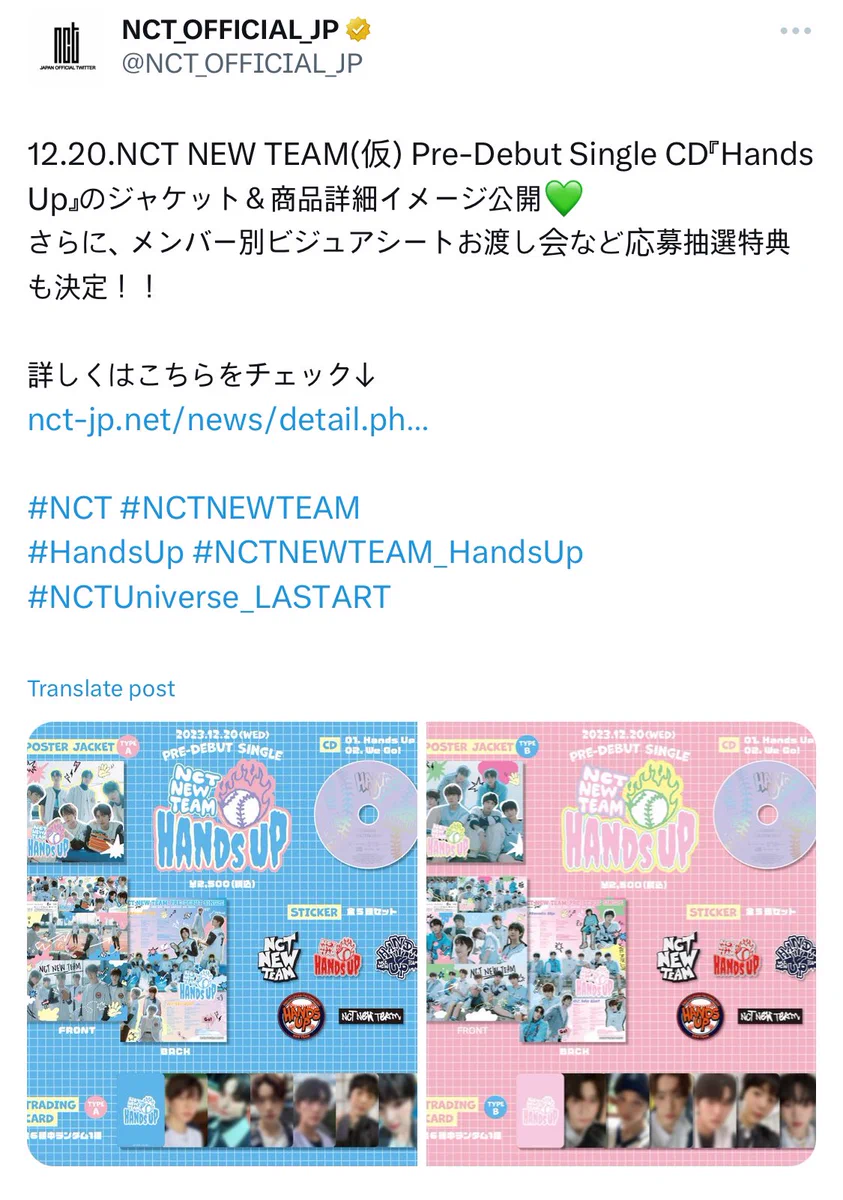 NCT_OFFICIAL_JP on X: 