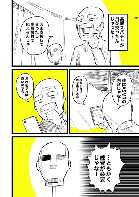 (2/3)