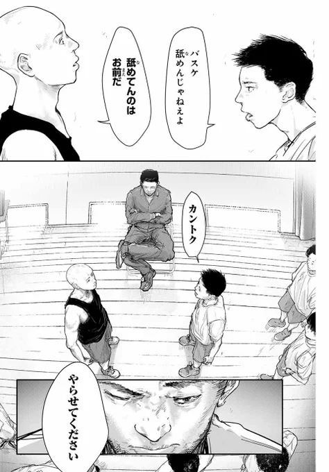 (9/14) 