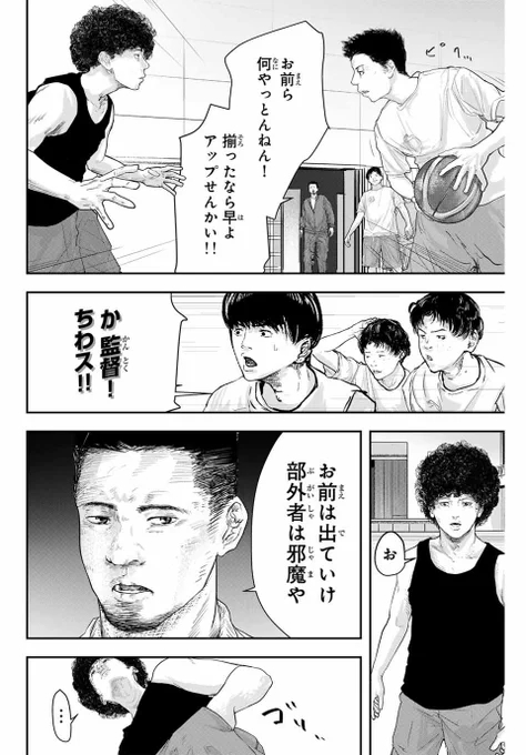 (8/14) 