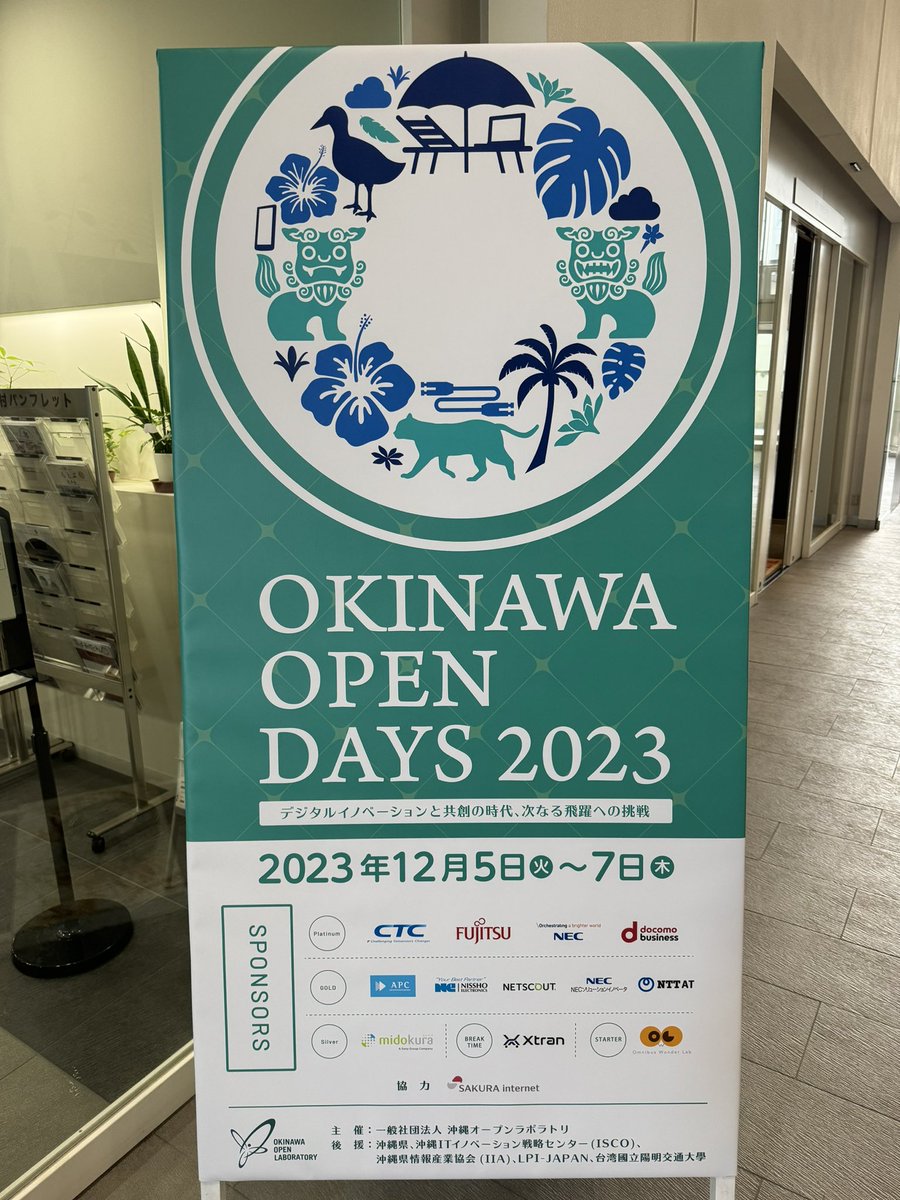 kenchif's tweet photo. 今年も参加です!
本日の18:30からはシビックテックサミット沖縄2023の開催ですよ!沖縄にいるシビックハッカーやソーシャル起業家は集まれー。
#沖縄 #ood2023 https://t.co/pLE8NmAOrX