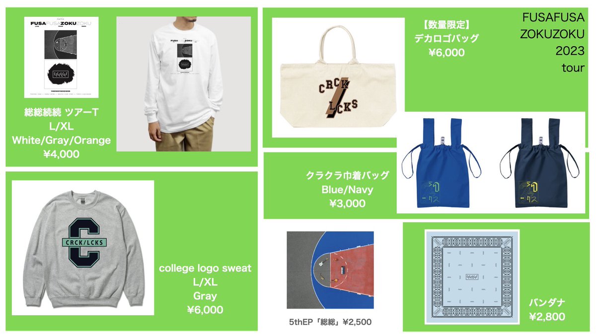 【5枚＋特典CD】CRCK/LCKS クラック・ラックス セット！ ULTRA SHIBUYA】TEMPORARY(CD): CDCDレコードTシャツ 音楽ショップ