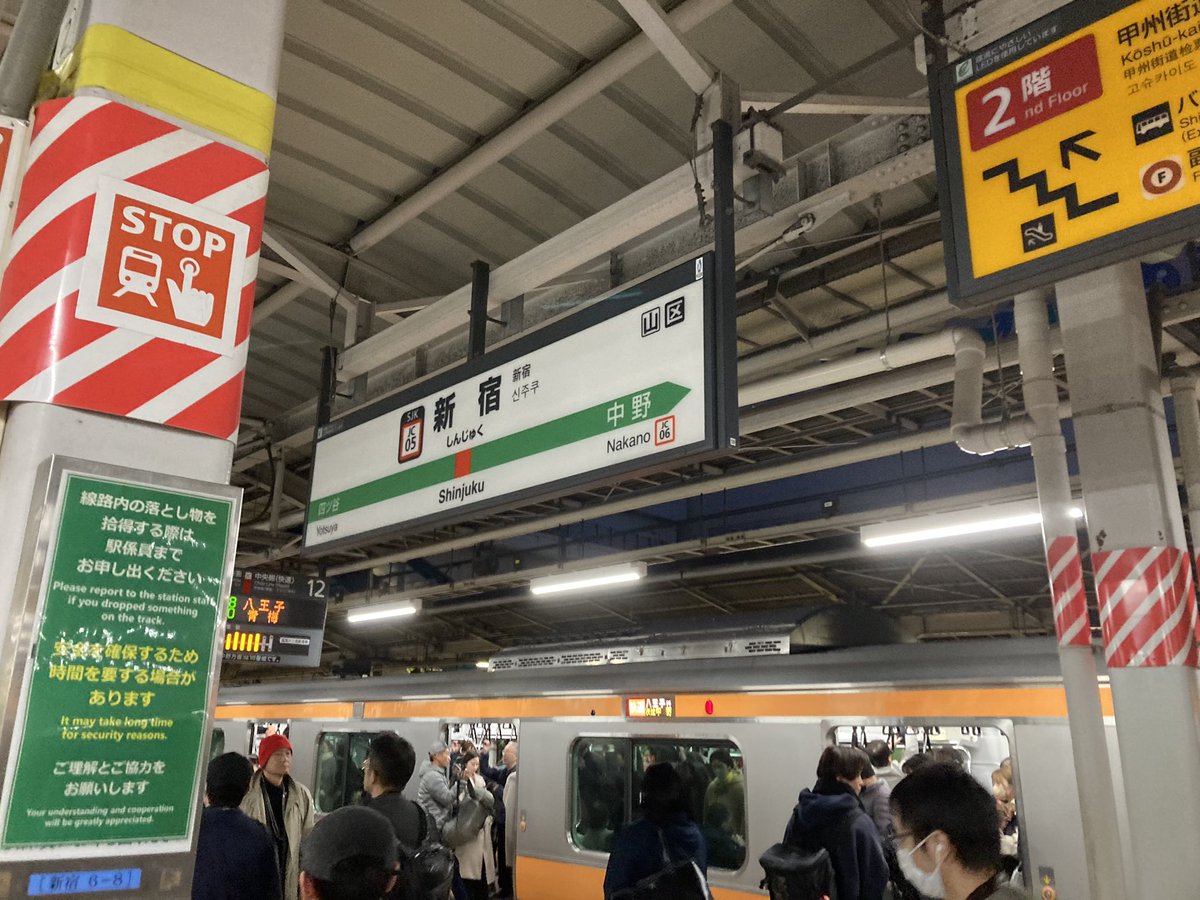 yvr2586sicf's tweet photo. ばっちこいー🏃♂️💨💨
新宿駅ナウ
#奥ゆい💛
#2i2🤖
#MUDPARTY
#新宿BLAZE https://t.co/ucB0hwlOBU