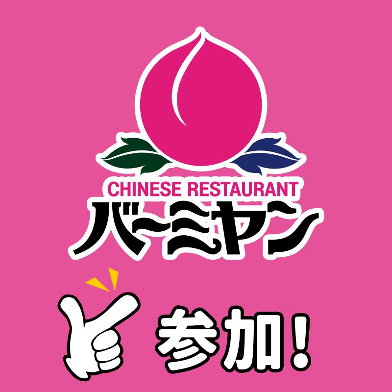 gusto_official's tweet photo. #すかいらーくから冬のボーナス🎁❄️

最大10,000円分のお食事券が抽選で当たる✨
毎日参加で当選確率UP！

@gusto_official をフォロー&amp;
#すかいらーくから冬のボーナス と一緒に
好きなメニューを引用ポスト！

①チーズINハンバーグ
②マヨコーンピザ
③オムライス
皆さん、どれが好きですか？☺