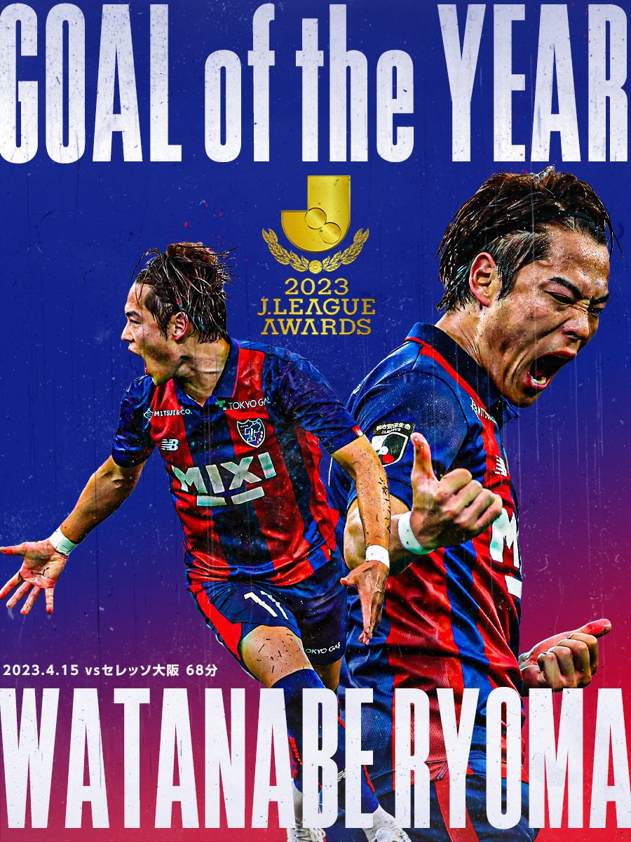 fctokyoofficial's tweet photo. 🔵GOAL of the YEAR!!🔴
#渡邊凌磨 選手が、『2023Jリーグ最優秀ゴール賞​』を受賞しました!!👏😆🥇✨
https://t.co/kuhD6CBWiL

渡邊選手コメント
『自分でも驚くゴールだったので、最優秀ゴール賞​に選出いただき嬉しく思います。

もうあんなゴール取れないとは思いますが、こういうゴールをポストに当てることなくもっと取れるように頑張っていきますので、応援よろしくお願いします』

おめでとう!!凌磨!!👏👏😆🔵🔴
#Ｊリーグアウォーズ 
#fctokyo #tokyo