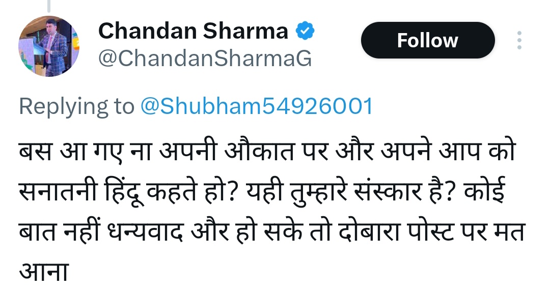 इसको जवाब देने के लिए इसके पुराने ट्वीट काफी है।🤣