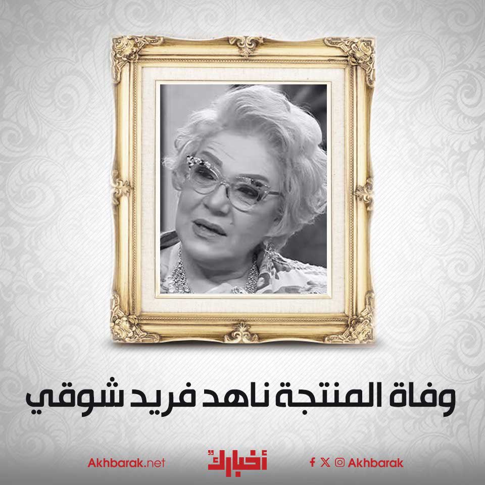 Youssef el sherif tweet media