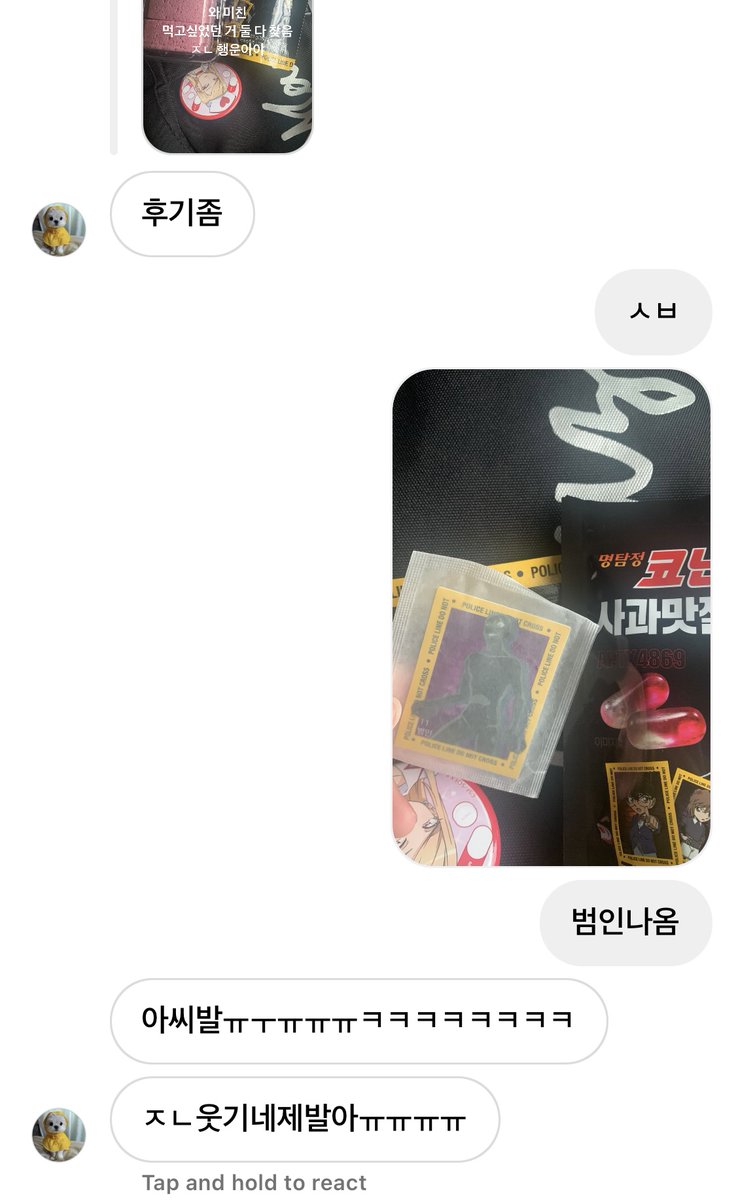어린아이가됨