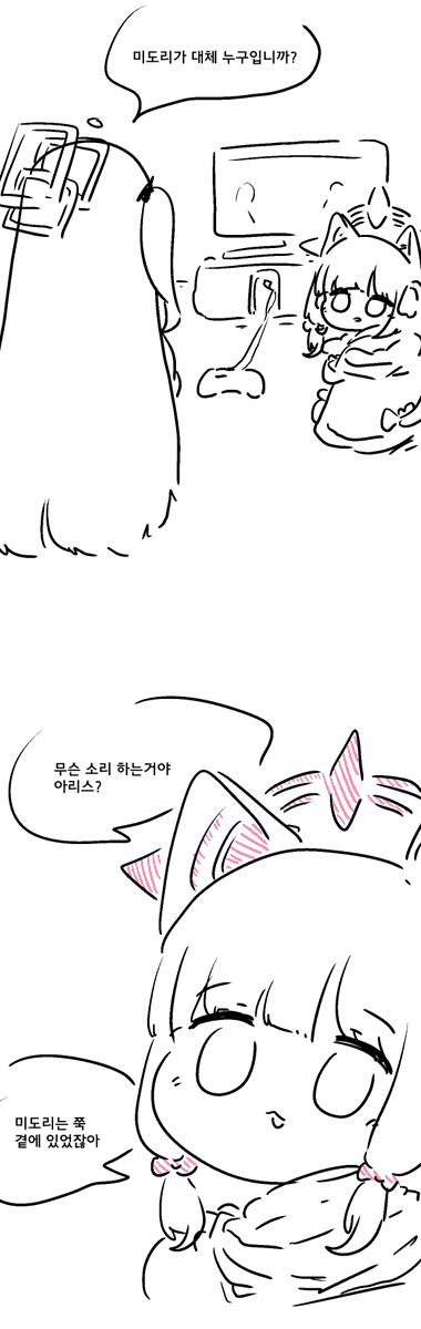 _weaselrabbit's tweet photo. 작별이야, 모모이. https://t.co/B1AVTY0pIh