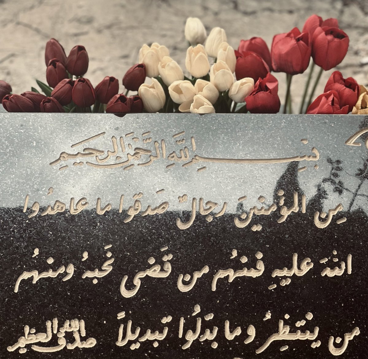 ومِنهم من يَنتَظِر…