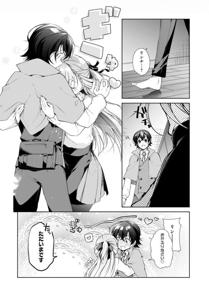 酔っぱらった彼女が色々とすごい話。(1/3)