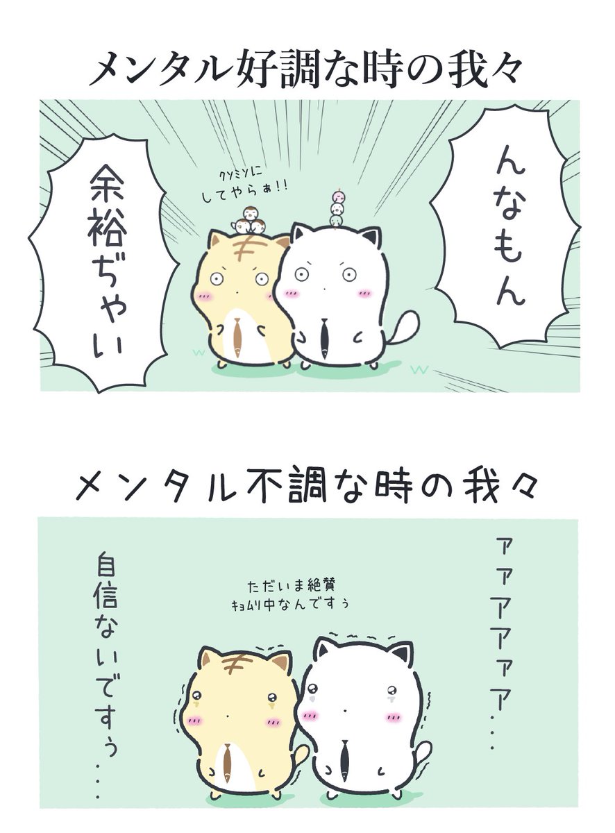 やったことのないタスクを振られた時の我々 
