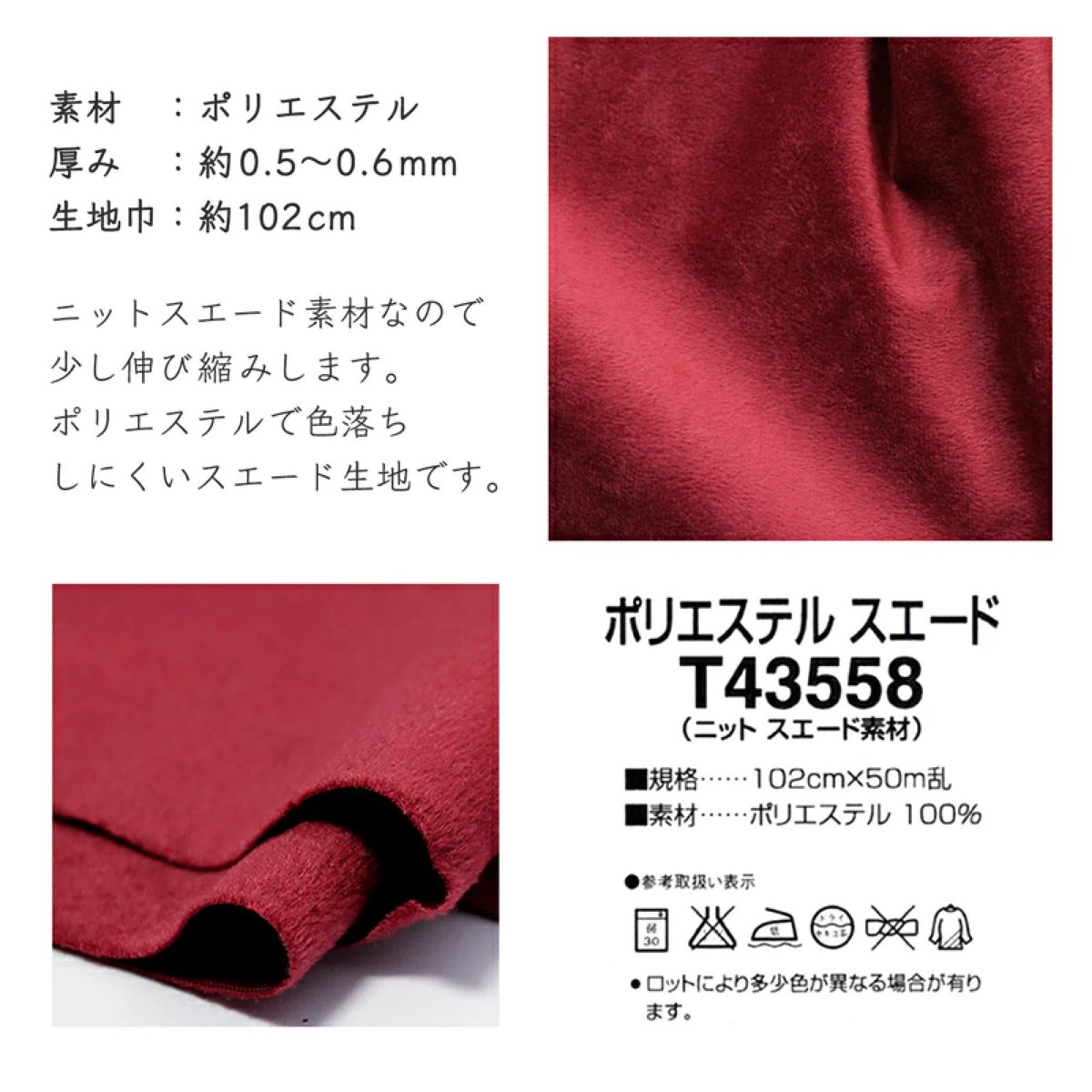gingakoubou_r's tweet photo. 🧶スエード生地のご紹介🧶

こちらはポリエステル素材でお洗濯OKですので、衣料用への使用が可能です👔
手触りが良いのでクッションカバー等にもおすすめです🛋️

ベーシックで落ち着いたカラー展開で、どんな作品とも相性GOODです👌

📍ポリエステルスエード　T43558（0709）
https://t.co/xpaZ6kfjLG https://t.co/DqZ5AkEOUF