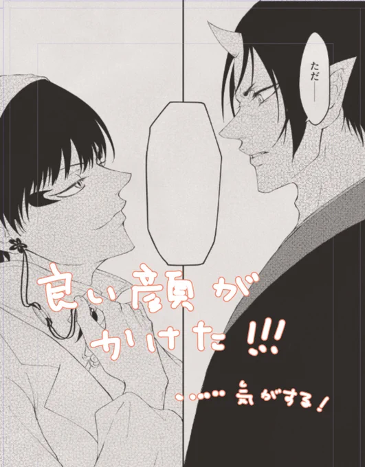 …のだ! 