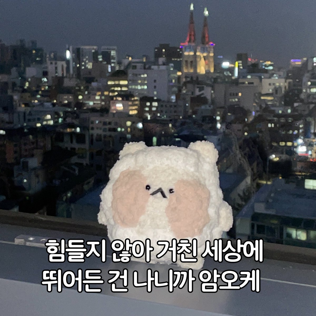 hello_rapopo's tweet photo. 흔한 직장인 네컷만화

#내인생은딩동댕 #라포포 #rapopo https://t.co/ABsjdSYnwN
