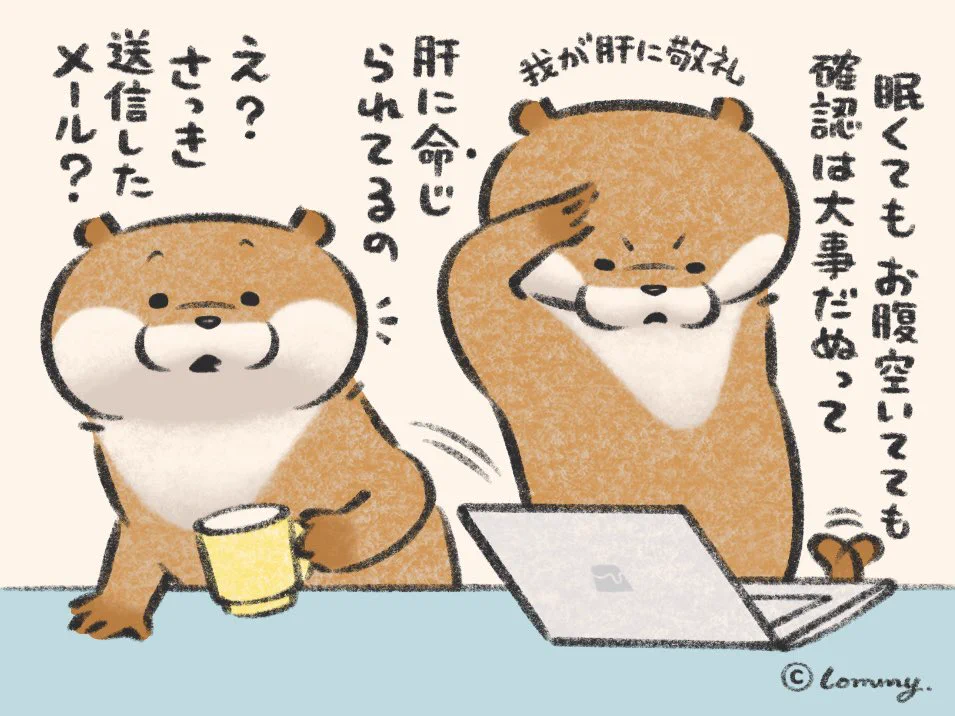可愛い嘘のカワウソ on X: 