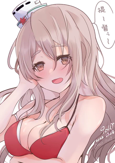 #ポーラ進水日   再掲です。ポーラさんとても好き