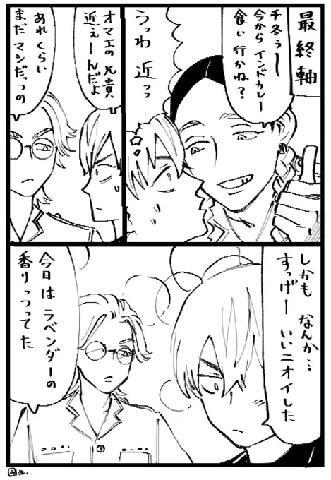 至近距離ですからねっていう