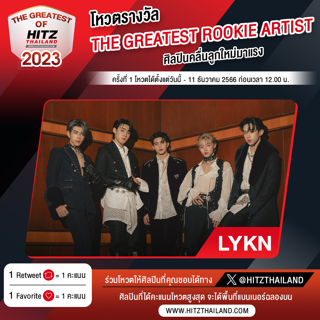 HITZ Thailand tweet media