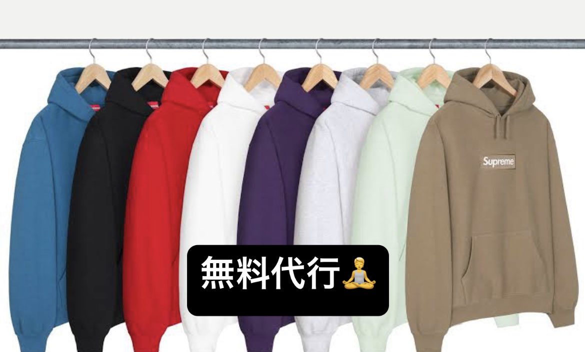 SUPREME BOX LOGO HOODED🎽
無料でオンライン購入代行をやります！

【応募方法】
・以下の2アカウントをフォロー
<a href="/superham4545/">noooooooox</a>
<a href="/lab_lavish/">ラビラボ(Lavish Lab.) 〜現在有料会員1000人超の稼げる副業サロン〜</a> 

・リポスト🔁＆いいね♥️

12月8日　23時〆切
抽選で1名の方の無料代行実施

※有料代行は実施致しません🙅‍♂️

#supreme
#シュプリーム
#抽選代行
#無料代行
