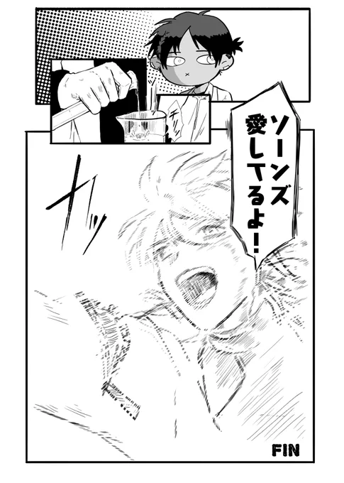 2/2
ど完! 