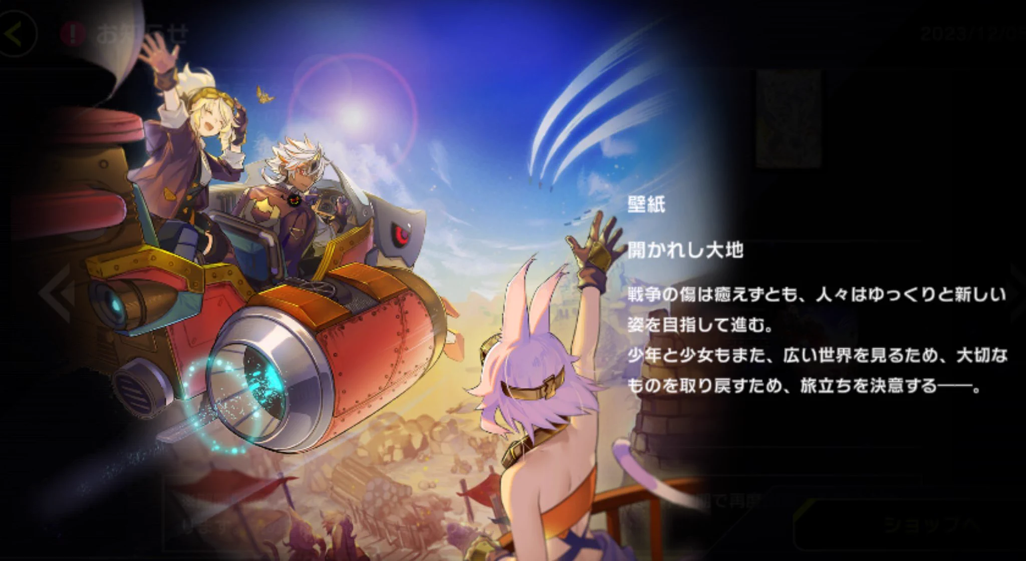 公式】 遊戯王 マスターデュエル on X: 