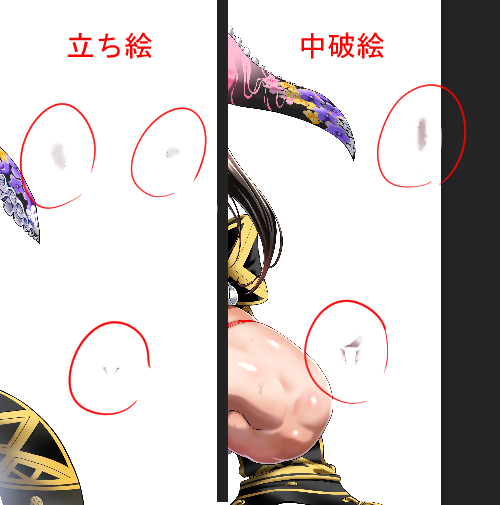 ちなみに魔法少女エンライには赤〇で囲った装飾品あります たぶんこれがアイシャpが非常に深く紳士的で品格ある議論が必要だった部分なんです 使い方はお任せします。合わせるの難しいみたいですが