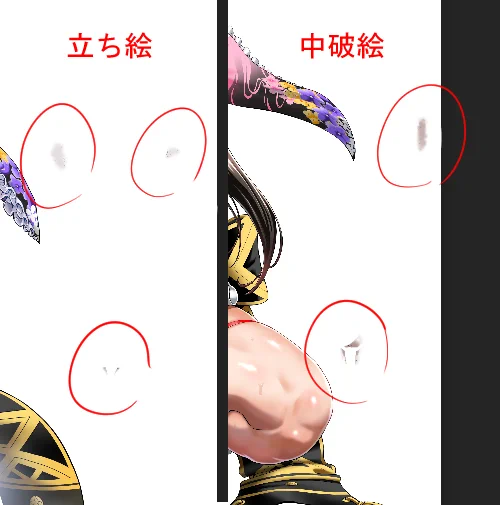 ちなみに魔法少女エンライには赤〇で囲った装飾品あります
たぶんこれがアイシャpが非常に深く紳士的で品格ある議論が必要だった部分なんです
使い方はお任せします。合わせるの難しいみたいですが 