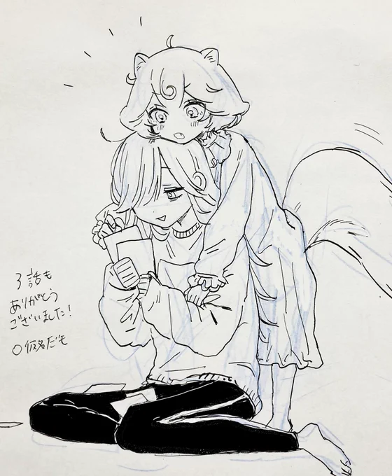 へるしーへありーすけありー3話を読んでくださった皆様、ありがとうございました!先程アンケートの方を拝見させていただきまして、とっても嬉しい感想を沢山いただいていて非常に活力になりました…!SNS等での感想も含めて毎回とても大事に読ませていただいております!ありがとうございます〜☺️❣️ 