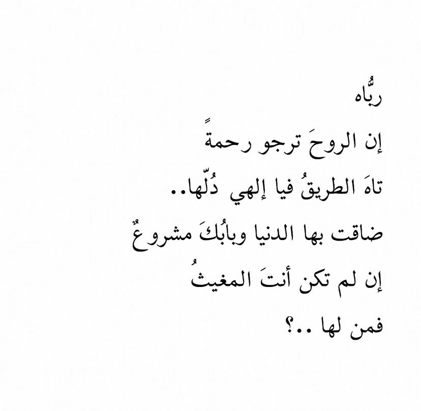 احمد الزبيدي (@bhgs121) on Twitter photo 