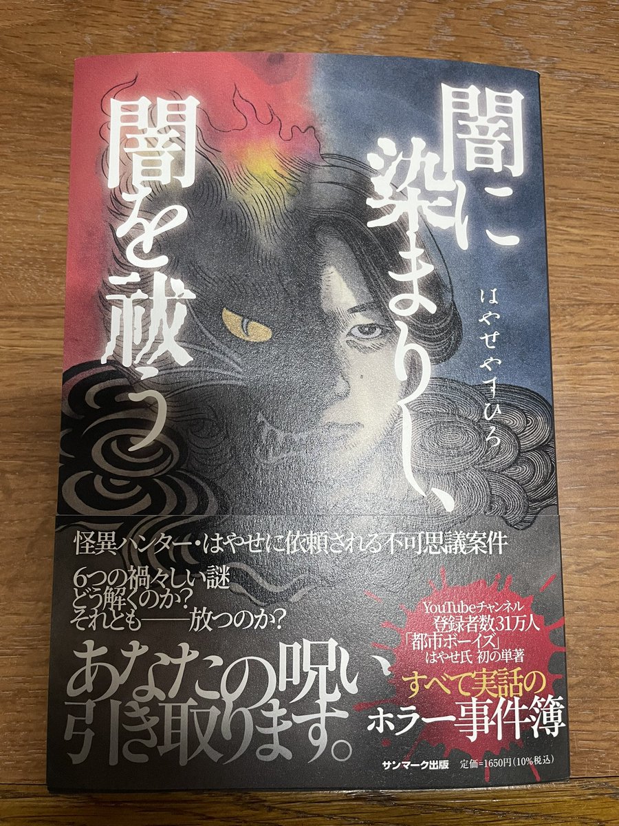 blancheRC030993's tweet photo. 最近1番欲しかった本が

やっと手に入った🙌

辛いことが多かったここ数日
なんか元気出た😁‼️

読むのが楽しみ✨

 #はやせやすひろ
 #都市ボーイズ https://t.co/ybu3Fo2aG3