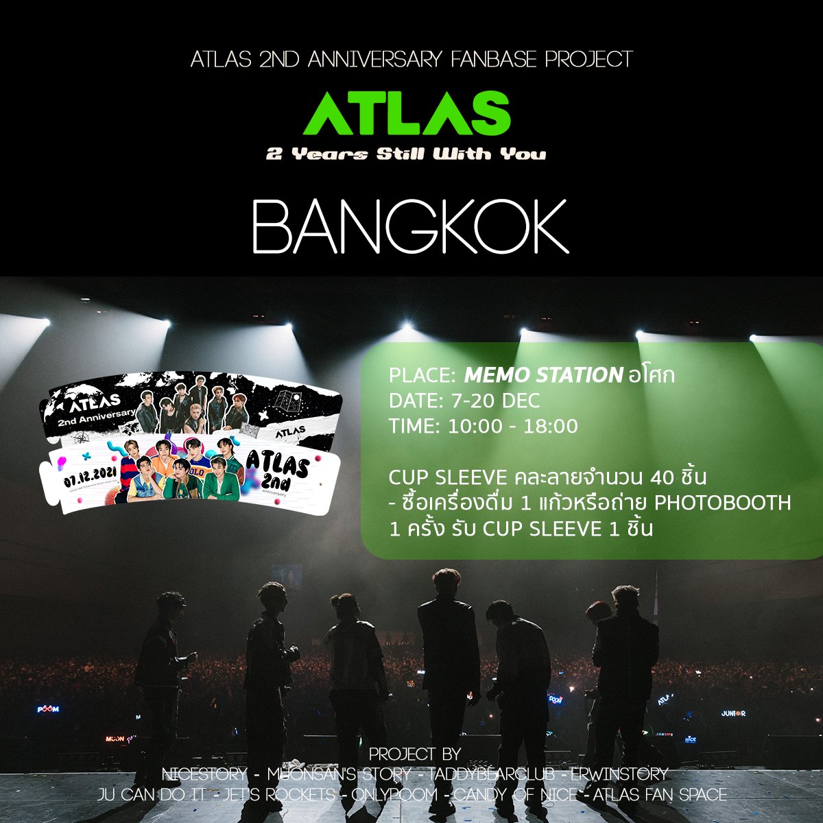 #ATLAS2YearsStillWithYou 
ATLAS 2nd Anniversary Fanbase Project 

🗺️ BANGKOK
📍 MEMO STATION อโศก

📅 7-20 Dec 2023
⏱️ 10.00-18.00

🥤 ซื้อเครื่องดื่ม 1 แก้วหรือถ่าน PHOTOBOOTH 1 ครั้ง รับ CUP SLEEVE 1 ชิ้น
📱<a href="/memo_station/">Memo Station</a> #memo_station #memosnap