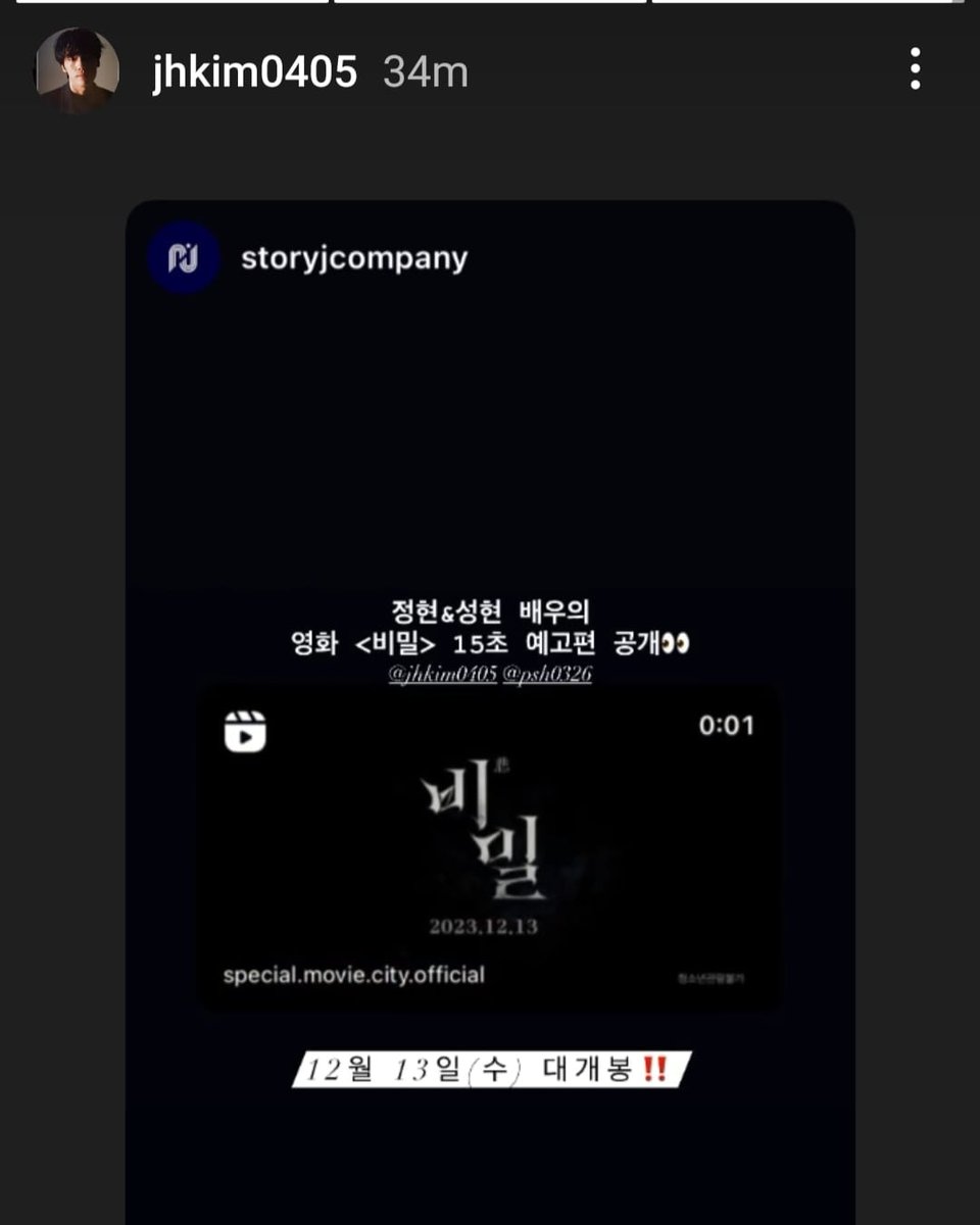 kjunghyunphofc's tweet photo. ‼️ Another IGS from our working actor #KimJungHyun for #Se2cret! 

#KimJungHyunPhilippines
@storyjcompany

https://t.co/YRcGDyak4h https://t.co/JI6LLD319F