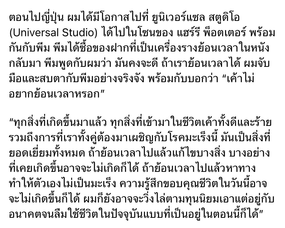 บ้อกบ้อก tweet media