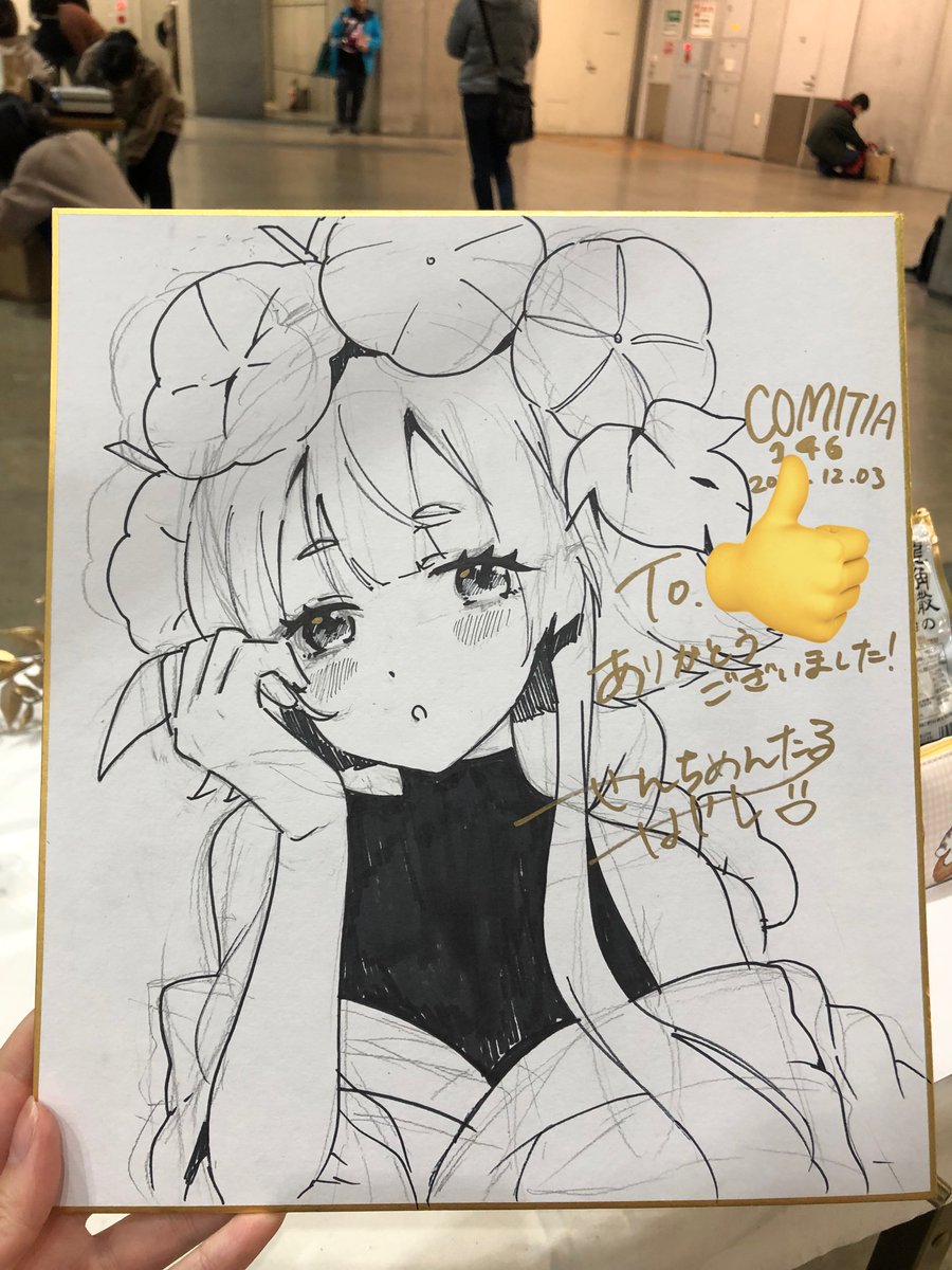 コミティアでリクエストいただいて描いた蕣✍️   #あさがおが咲くベランダ