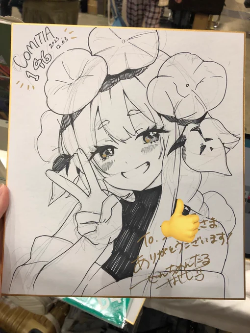 コミティアでリクエストいただいて描いた蕣✍️   #あさがおが咲くベランダ