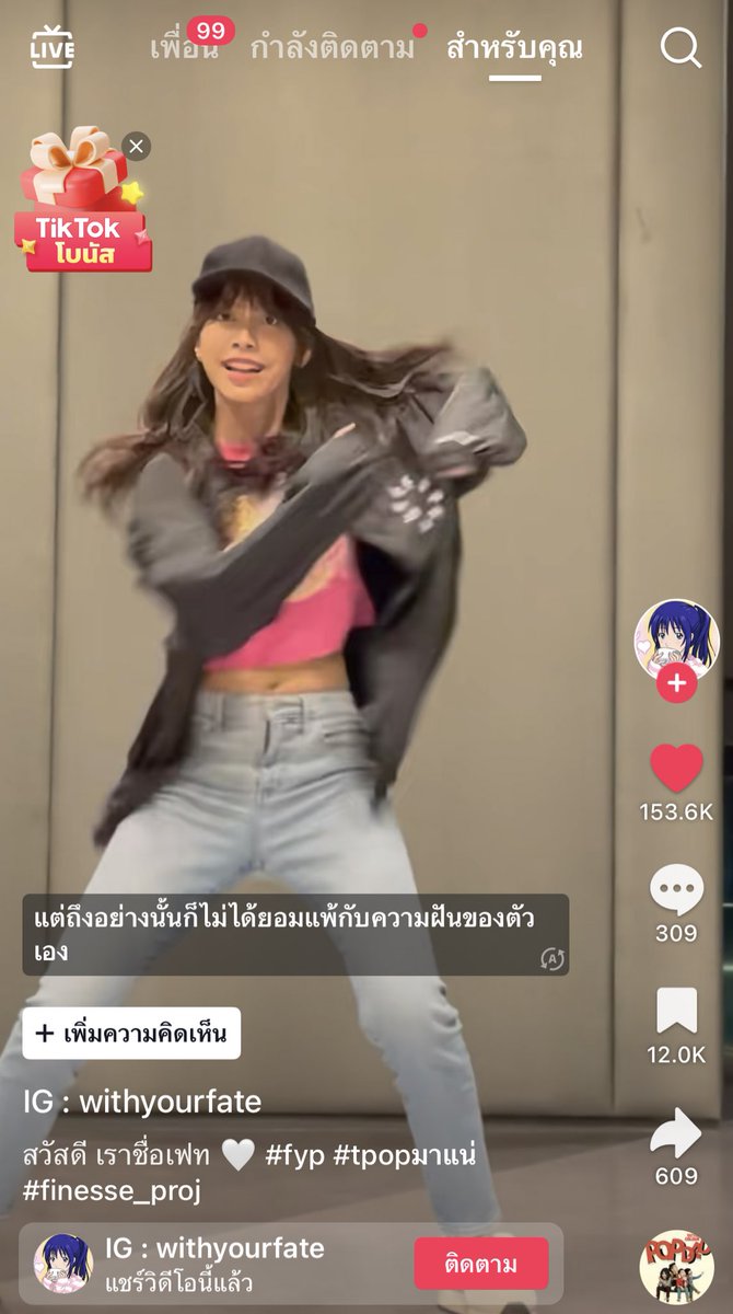 Soundtiss tweet media