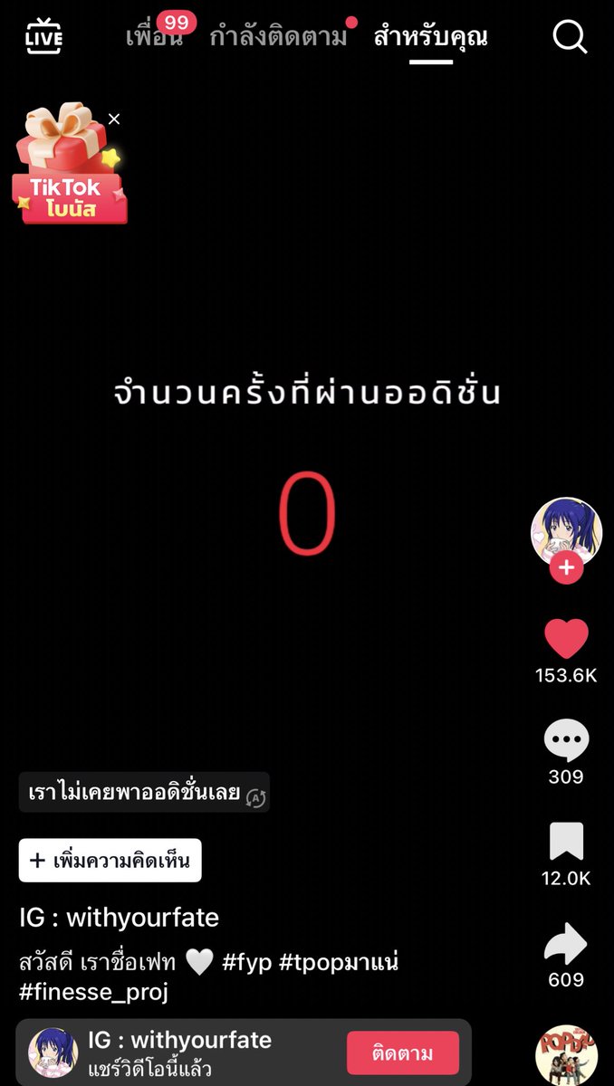 Soundtiss tweet media