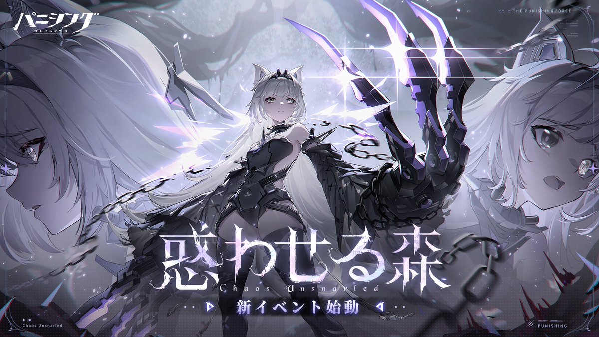 メンテナンス終了】 メンテナンスは終了いたしました。 ご協力いただき