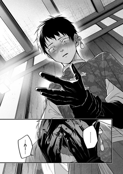 📢 #最強勇者パーティーラブ 最新話更新❗  ◤‾‾‾‾‾‾‾‾‾‾‾‾‾‾‾ 👉第8話 「愛はIより出でて、  頬は赤いほどよくない?」 _______________◢  ぜひお楽しみくださいませ💓  ▼こちらから8話へとべます▼ 