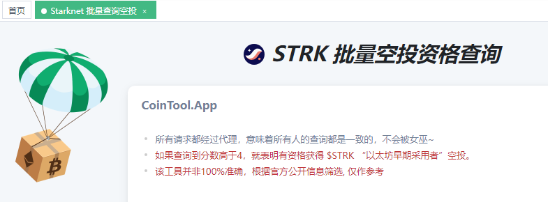 请叫我 MaiK tweet media