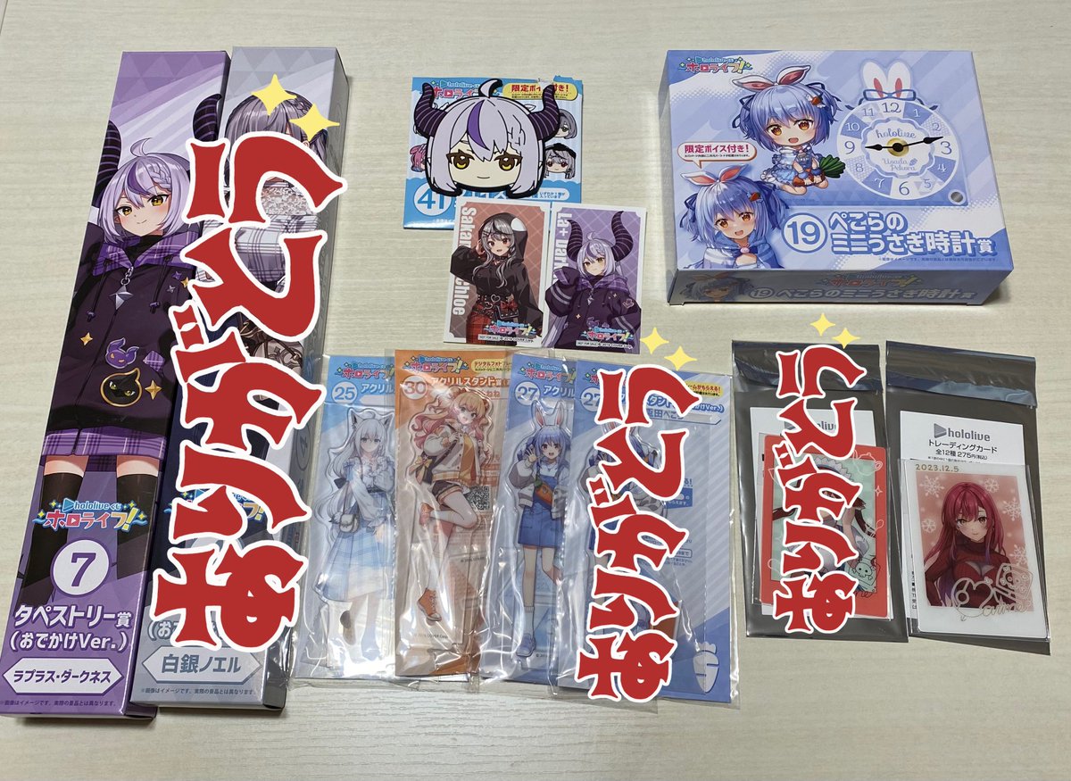 kke_kyo's tweet photo. @tos_maro 
ホロライブ 一番くじ ローソン ホロライフ 交換 トレーディングカード

【譲】写真のもの

【求】🌸34 or 🌸異種、☄トレカ同種

過去の🌸グッズ等大歓迎です🤲

静岡、愛知にて手渡し希望ですが、郵送も可能です。

どなたでもお気軽にメッセージください！ https://t.co/iZC3Rj548x