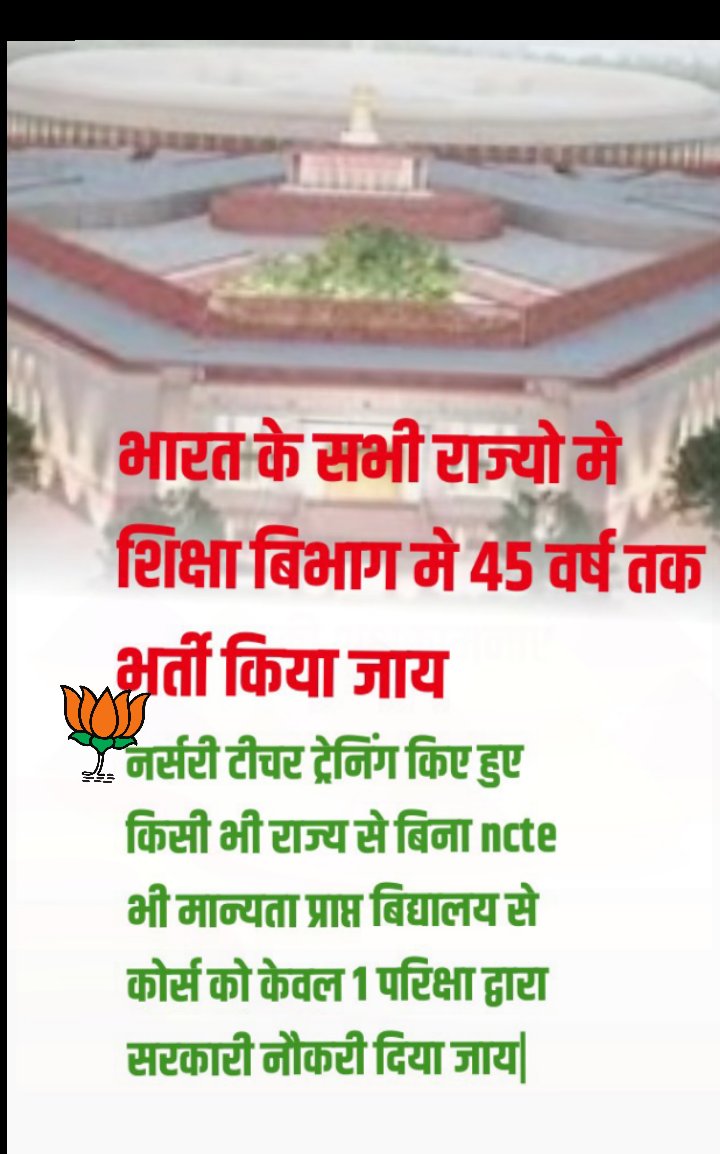 लोक सभा ,राज्य सभा, संसद (@sansadbhawan99) on Twitter photo 