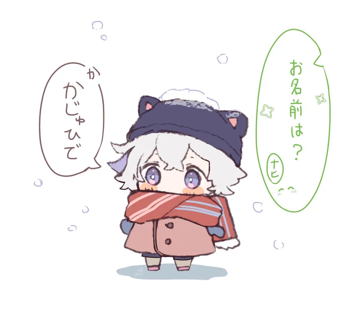 例の3人目の🍁🌀🍼ちゃん

よちよち 