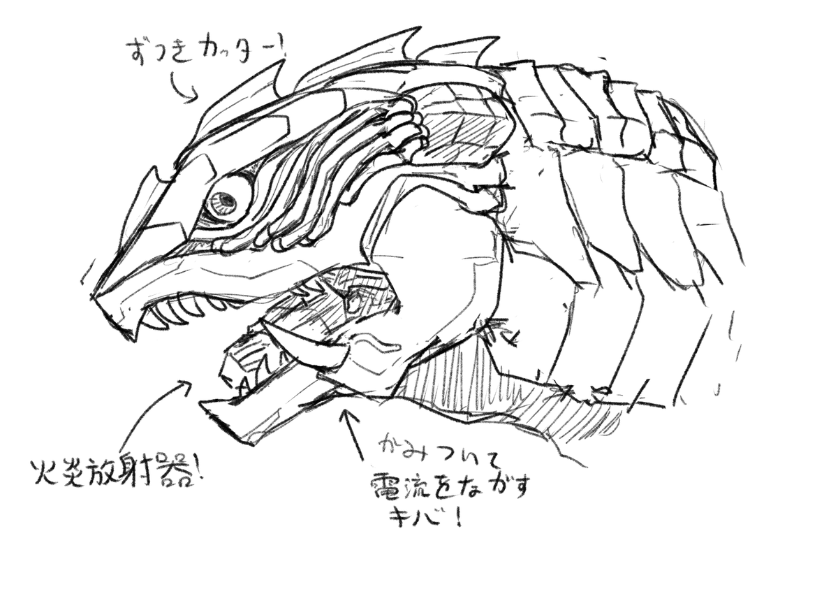 メカガメラな…とか考えつつかいてみた。 ロボットは好きだが描くのはあまり得意ではないのだ