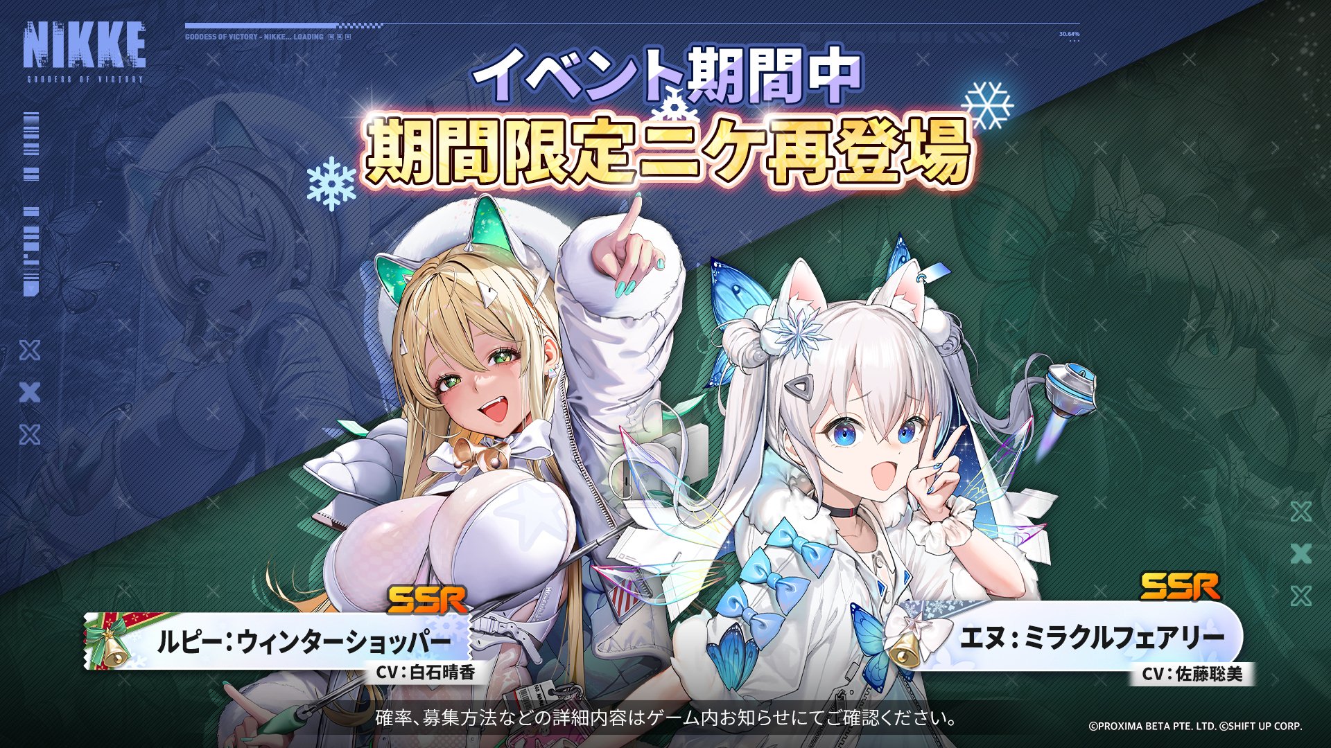 公式】勝利の女神：NIKKE on X: 