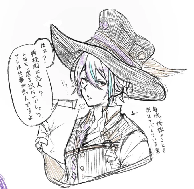 🎈🌟
恋バナに巻き込まれる参謀殿 