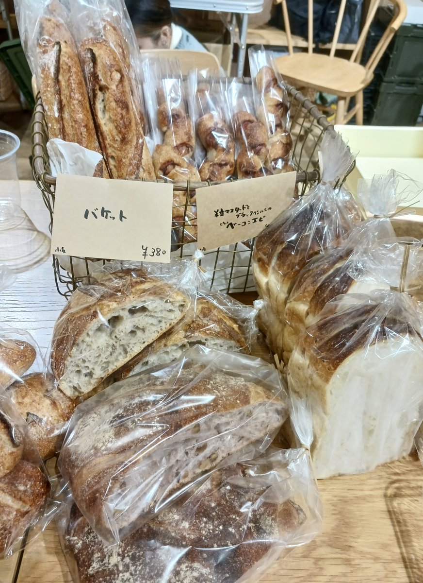 maruya_gardens's tweet photo. あの、霧島の人気店舗が再び👀💡
パンとコーヒーとナチュラルワイン、時々植物🥐☕️🌾
霧島市国分にあるパン屋と珈琲屋と植物屋がまたまた鹿児島市にやってきます🤗
https://t.co/QSyh8FLhi9
#マルヤガーデンズ
#SecretBazaar
#黒田パン
#classof09
#無印良品マルヤガーデンズ店
#openmuji https://t.co/HrLwSyl2V4